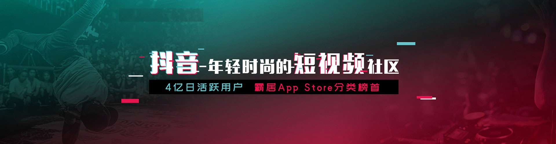 六安百度开户高返点