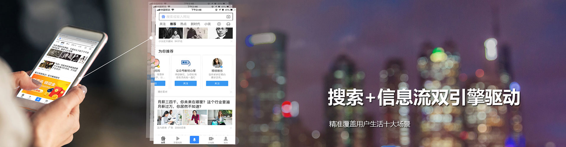 六安推广竞价
