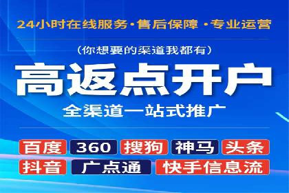 体育行业SEM优化师如何运用SEM技巧提升品牌影响力